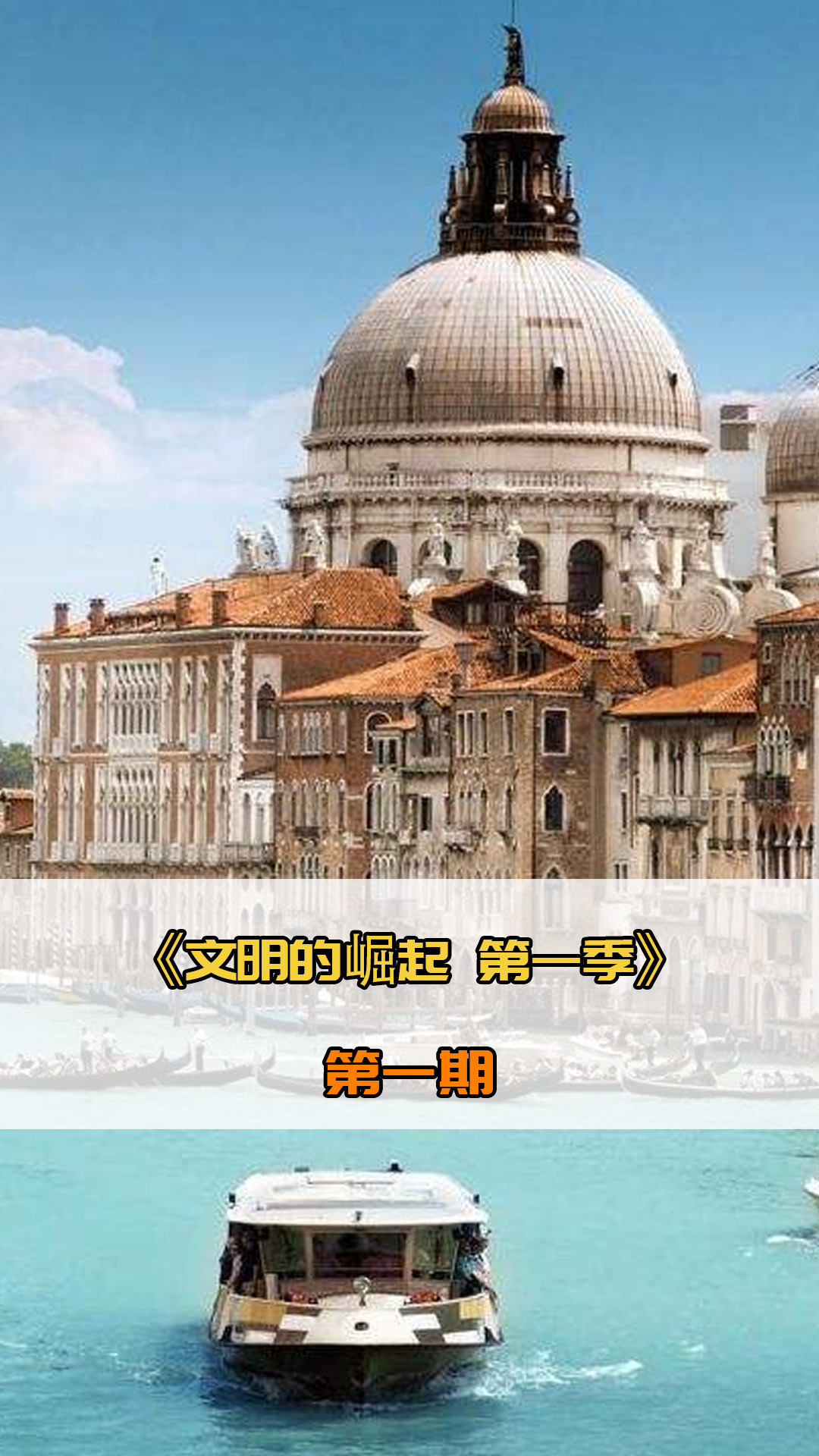 能状态是球