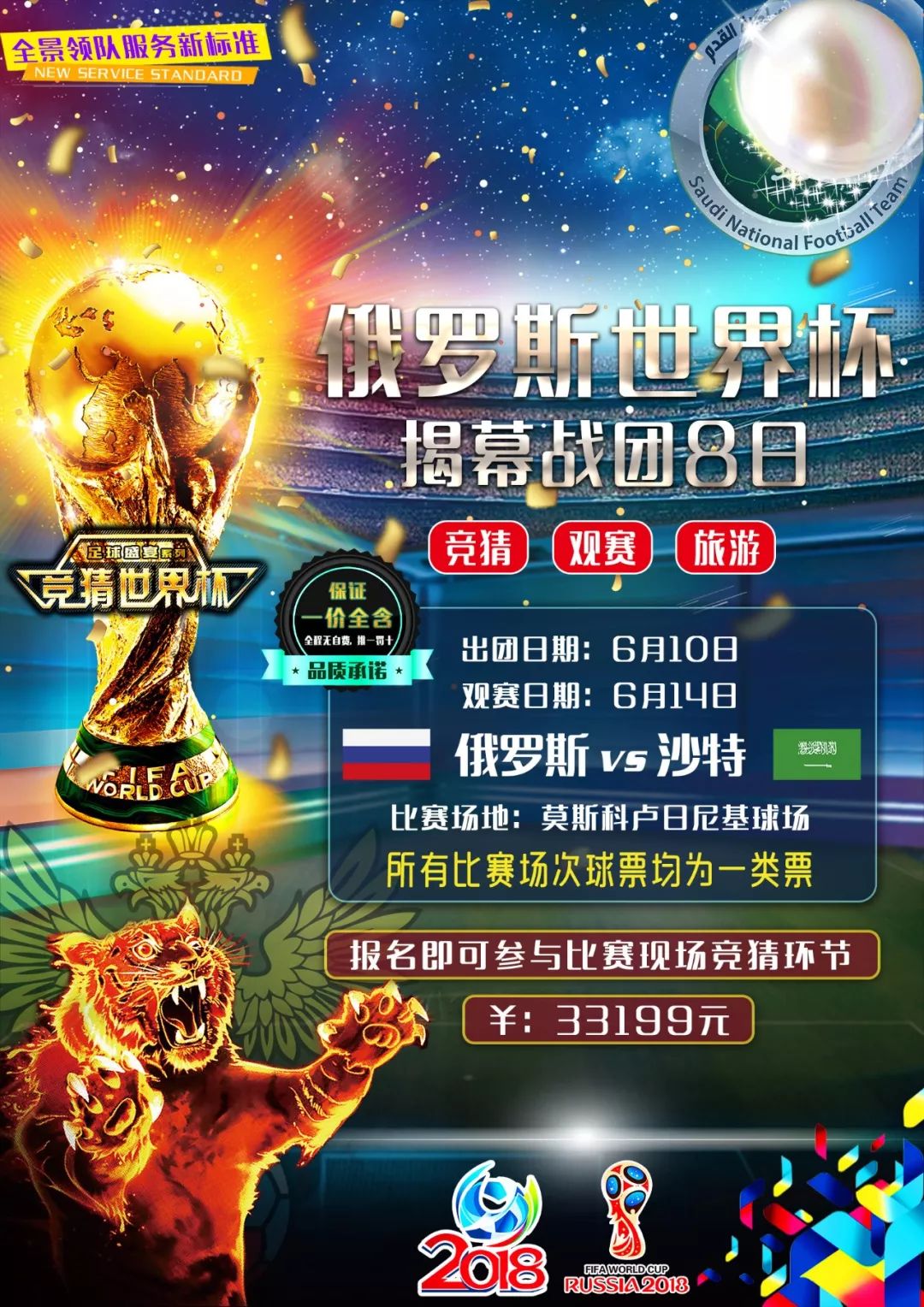 乎正合时宜